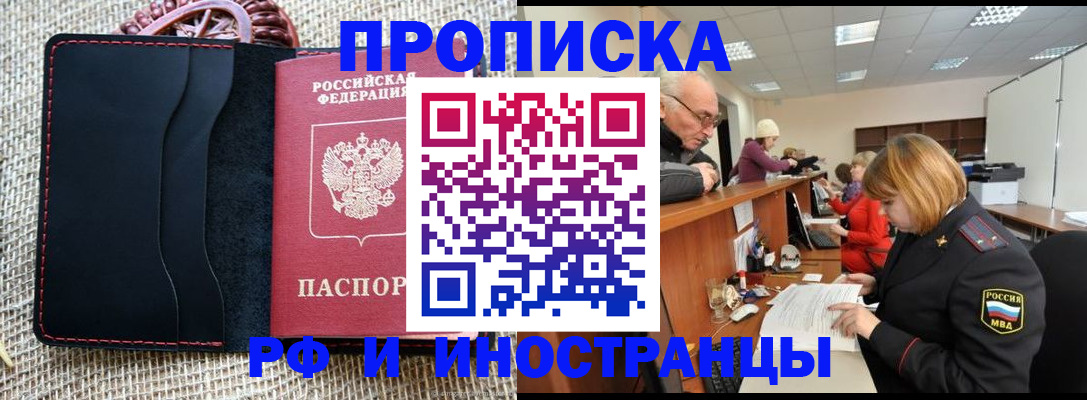 регистрация для дет. сада в Межгорье
